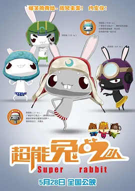 久久综合五月天婷婷伊人